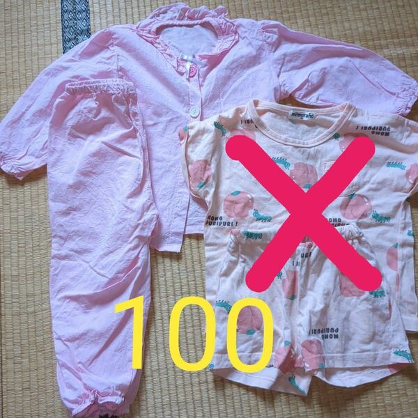 長袖★半袖パジャマ100