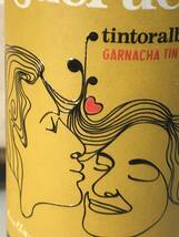元祖バル飲みワイン　神の雫　ガルナッチャ・ティントレラ種を100%コオペラティーバ・アグラリア・サンタ・キテリア2021イゲルエラ 赤_画像4