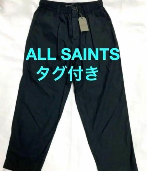 ALL SAINTS オールセインツ　ブラックパンツ長ズボンタグ付き32