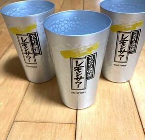 こだわり酒場レモンサワー タンブラー　3個まとめ売り　450ml 非売品