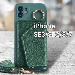 iPhoneSE iPhone8 グリーン 緑 ネックストラップ付き ミラー付き 落下防止 紛失防止 手ぶら カード収納 スマホ 