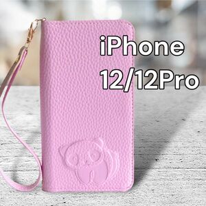 iPhone12 iPhone12Pro 可愛いパンダ パステルカラー ライラック 手帳型ケース iPhoneケース スマホケース