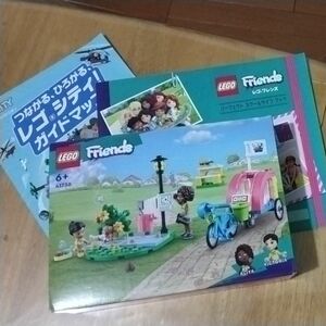 カタログ２冊おまけつき　LEGO レゴ 41738 フレンズ ワンちゃんレスキューバイク 箱からだし折り畳み発送いたします