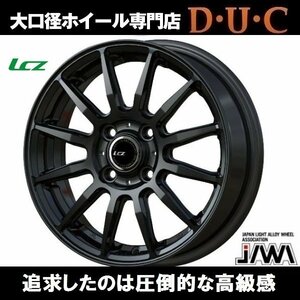 限定値下 足元を引締める◆限定グロスブラック◆軽用15インチ LCZ012 165/50R15 165/55R15 N-BOX タント デイズ ムーブ スペーシア ワゴンR