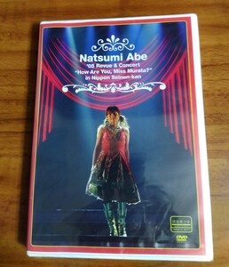 DVD 安倍なつみ 日本青年館公演 '０５レビュー＆コンサート「むらたさ～ん、ごきっ？」 新品 未開封