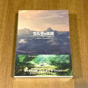 ゼルダの伝説 ブレス オブ ザ ワイルド オリジナルサウンドトラック