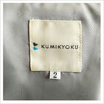 〈KUMIKYOKU〉グレーシンプルテーラードジャケット レディース ビジネス 通勤 組曲 オンワード樫山 2 S～M位 ☆送料込み_画像3