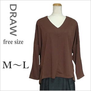 新品・未使用〈DRAW on the day〉茶色セミドルマントップス テールカット 長袖 レディース タカキュー フリーサイズ M~L ☆送料込み
