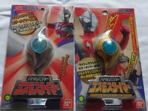 BANDAI　バンダイ　ウルトラマンコスモス　バトルリミッター　コスモスタイマー　エクリプスモード　セット　未開封　未使用　当時物