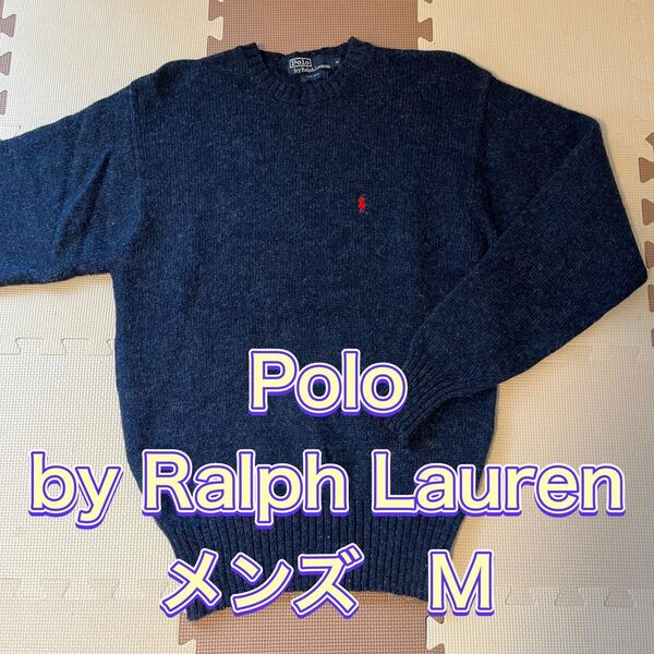 【Polo by Ralph Lauren】ポロバイラルフローレン セーター
