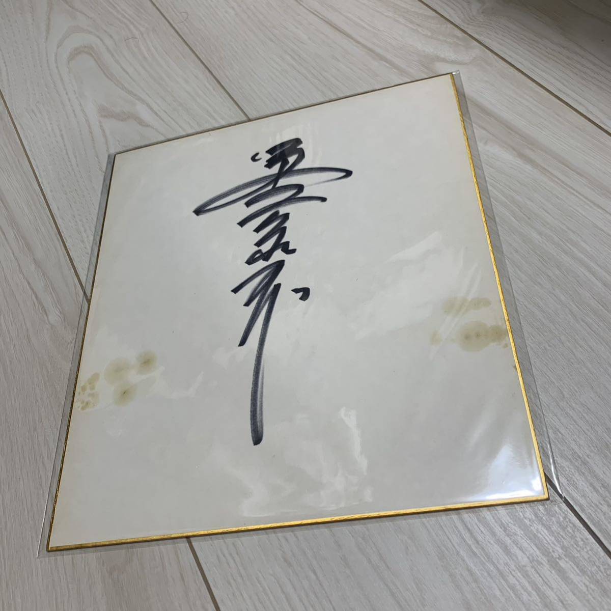 Misora Hibari autographed colored paper, Talent goods, sign