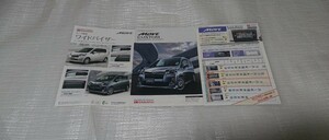 2013 year 10 month Move / Move Custom accessory catalog + navi & audio catalog 2 pcs. set LA100S LA110S