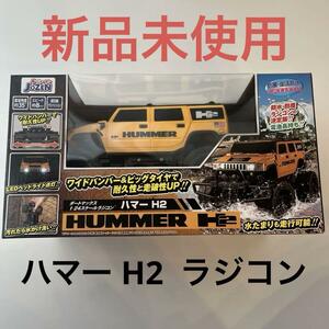 【新品未使用】ジョーゼン ダートマックス 1/24 ハマーH2 ラジコン JOZEN JRVT112-YL