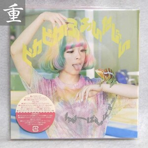 ★きゃりーぱみゅぱみゅ ピカピカふぁんたじん CD+DVD 初回限定A 福笑いシール付き★中古・美品・東京発◆0209