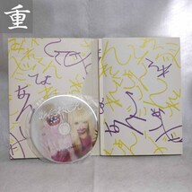 ★きゃりーぱみゅぱみゅ なんだこれくしょん CD+DVD 初回限定フォトブック仕様★中古・美品・東京発◆0220_画像3