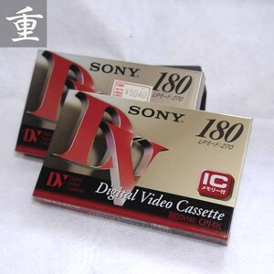 *SONY Sony full size DV cassette DV180 IC with memory 2 pcs set * own preservation * unused * Tokyo departure *0226