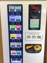 美品! 協南 プラスチック券売機 K115《動作品》K116のスリム形 中古 飲食店ラーメン定食うどん社員食堂ピザ温泉スイーツ銭湯レストラン入場_画像2