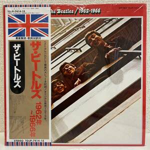 【帯付 30周年記念盤】ザ・ビートルズ　1962年〜1966年　STEREO 新品　赤盤