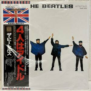 【帯付 30周年記念盤】ザ・ビートルズ　／ 4人アイドル　the Beatles HELP! STEREO 新品