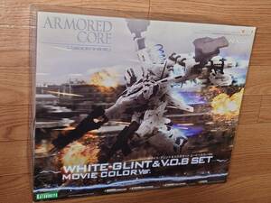 ACVI ホワイト・グリント&V.O.Bセット ムービーカラーVer. 一部欠品 アーマードコア ヴァリアブルインフィニティ コトブキヤ VOB