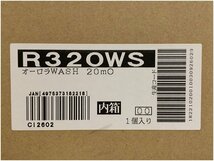 新品・未開封！タカギ takagi ホース ホースリール オーロラWASH 20m R320WS 内径15mm 延長ホース 散水ホース_画像5