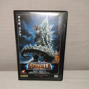  higashi . special effects movie DVD collection der Goss tea ni Godzilla final War z