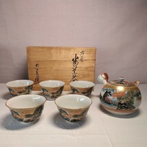 九谷焼　茶器揃　岳陽　煎茶道具　急須　湯呑　茶道具_画像1