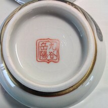 九谷焼　茶器揃　岳陽　煎茶道具　急須　湯呑　茶道具_画像10