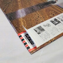 松任谷由実　レコード　流線形'80　昨晩お会いしましょう　二点_画像8