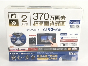 Cellstar CS-92WQH 前後2カメラ ドライブレコーダー セルスター 未使用 Y8511543