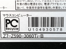 MouseComputer Z7-Z590 i7-11700 32GB SSD512GB HDD2TB RTX 3060 Ti Win11 デスクトップパソコン 中古 M8445165_画像9