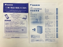 DAIKIN ACK70X-W ストリーマ空気清浄機 2021年製 家電 ダイキン 中古 C8457537_画像2