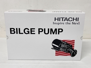 HITACHI 日立 BP290-J50 ビルジ ポンプ 船舶用 排水ポンプ 未開封 未使用 F8472630