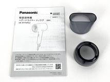 Panasonic EH-NA0J-A nanocare ヘアドライヤー ディープネイビー パナソニック 未使用 Y8510021_画像3