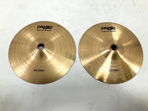 PAISTE パイステ アクセントシンバル ACCENT SWISS MADE 2点セット シンバル ドラム 打楽器 中古 H8514766