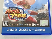 KONAMI PS4 パワフル プロ野球 2022 パワプロ ゲームソフト 中古 良好 K8502101_画像3