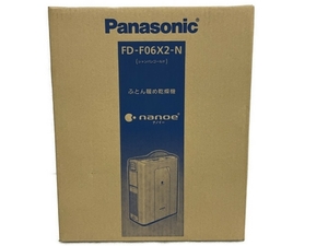 Panasonic FD-F06X2-N 布団温め乾燥機 ナノイー シャンパンゴールド パナソニック 未使用 S8512759