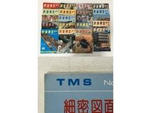 【1円】 TMS 鉄道模型趣味 1963年から1979年まで 不揃い 197冊 鉄道資料 おまとめ 大量 セット ジャンク S8293893_画像10