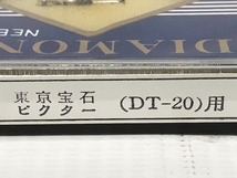 【1円】 東京宝石 Victor DT-20用 レコード針 5個 長期保管品 ジャンク F8310515_画像7