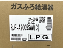 Rinnai RUF-A2005SAW ガス給湯器 LPガス用 MBC-240V リモコン付 未使用 Y8523579_画像4