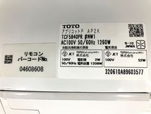 TOTO TCF5840PR R型 ウォシュレット 2020年製 トイレ 便座 家電 中古 美品 B8510535_画像10