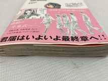 集英社 君に届け 1-30 全巻 セット 椎名軽穂 少女 漫画 中古 C8367749_画像6