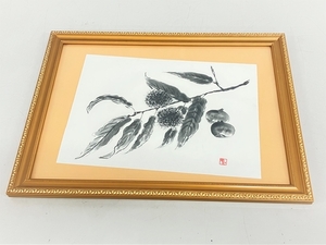 【1円】水墨画 栗 秋 風景画 横49cm 縦36.5cm 額付き 絵 飾り ジャンク K8292340