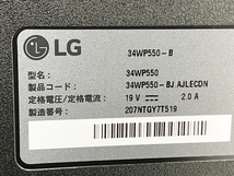 LG 34WP550 液晶モニター 2022年製 中古 Y8514123_画像3