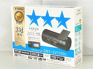 Yupiteru DRY-SV1150C ドライブレコーダー ディスプレイ搭載 200万画素 ドラレコ カメラ モニター カー用品 未使用 K8528470