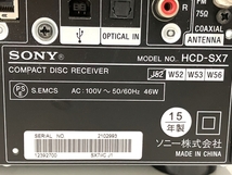 SONY HCD-SX7 SS-SX7 システムステレオコンポ CD 音響機材 ソニー 中古 B8483725_画像5