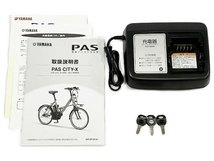 YAMAHA PA20CX PAS CITYX 電動アシスト自転車 20型 12.3Ah グレー系 中古 楽 T8525493_画像2