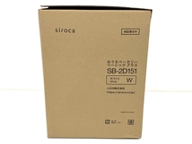 siroca SB-2D151 シロカ おうちベーカリー 2022年製 ホームベーカリー ベーシックプラス 未使用 B8490930_画像2