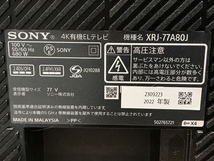 【引取限定】SONY BRAVIA XRJ-77A80J 77インチ 4K 有機 EL TV テレビ 2022年製 映像 機器 家電 中古 良好 直F8507789_画像6