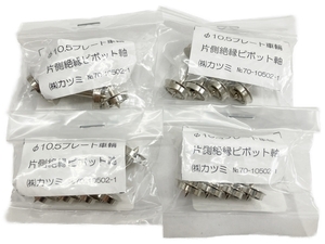 カツミ 70-10502-1 10.5プレート 車輪 片側絶縁ピボット軸 4点セット 4軸入 HO 鉄道模型 パーツ 未使用 W8535589